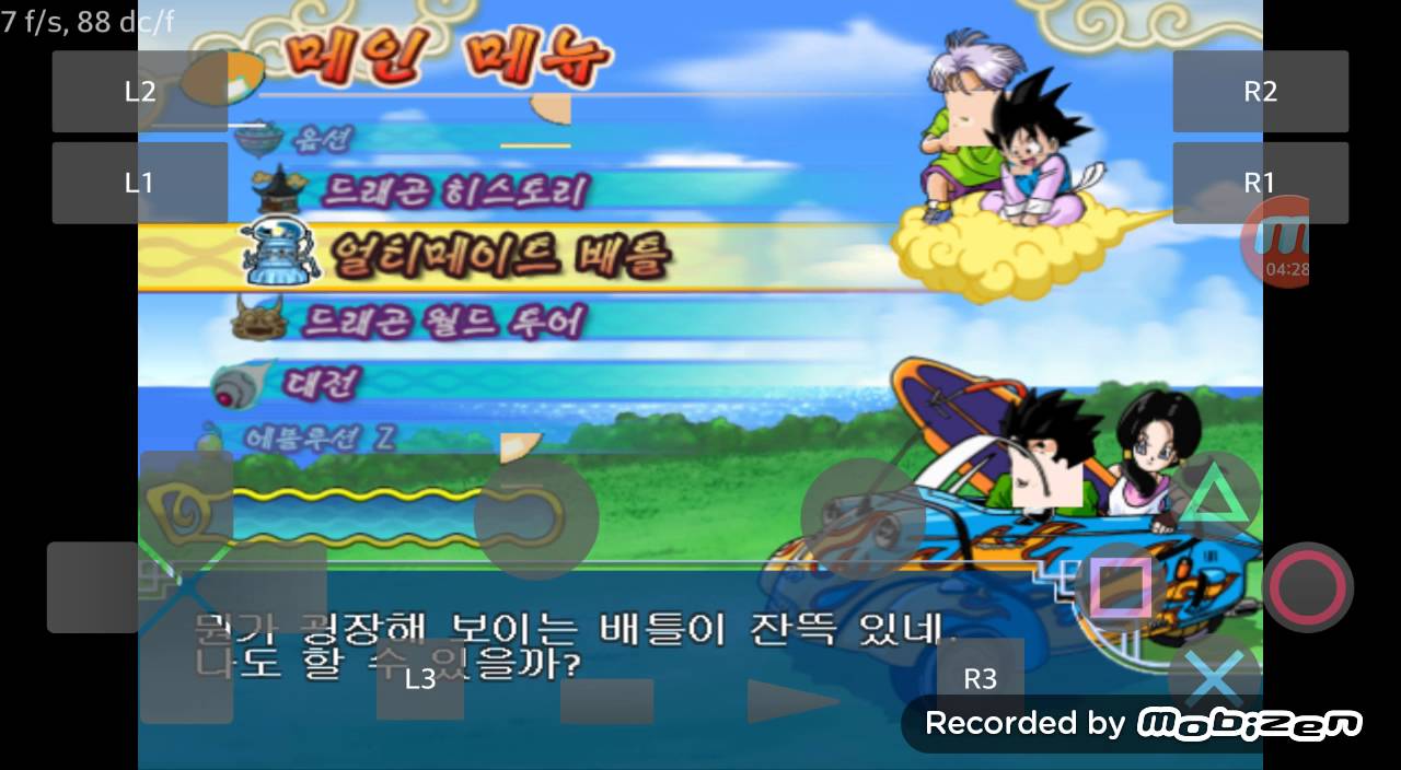 Dragon Ball Z Sparking Meteor Ps2 Iso Torrent